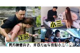 静宁调查婚姻事物所